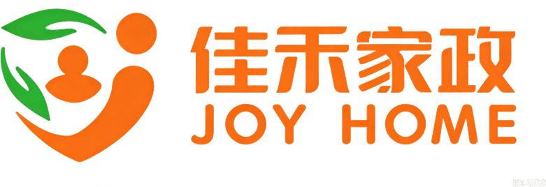 佳禾家政 JOY HOME